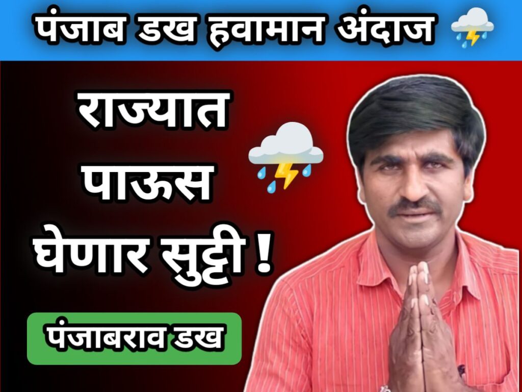 weather-news-for-farmers-hawaman-andaj-27525