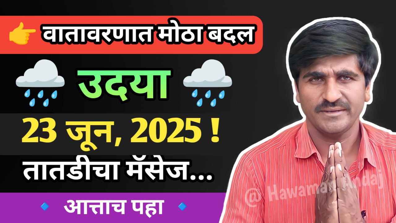 20250622 0025096637634475639150807