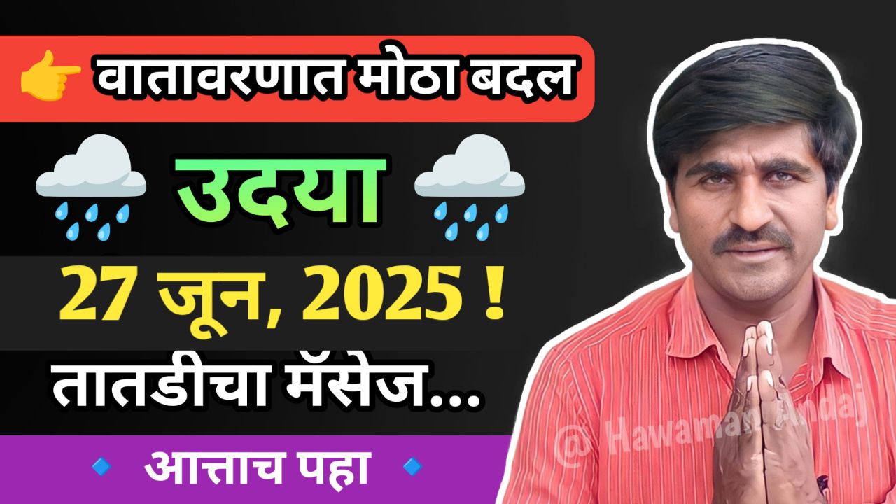 20250626 2050488858107883720683592