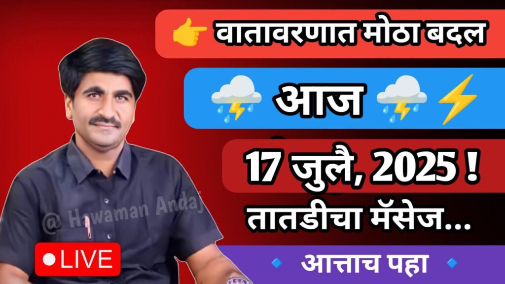 21-july-paryant-jordar-paus-punjab-dakh