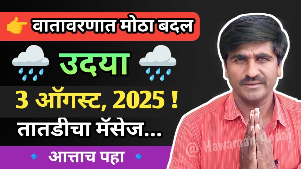 20250802 2110412946364956084962863