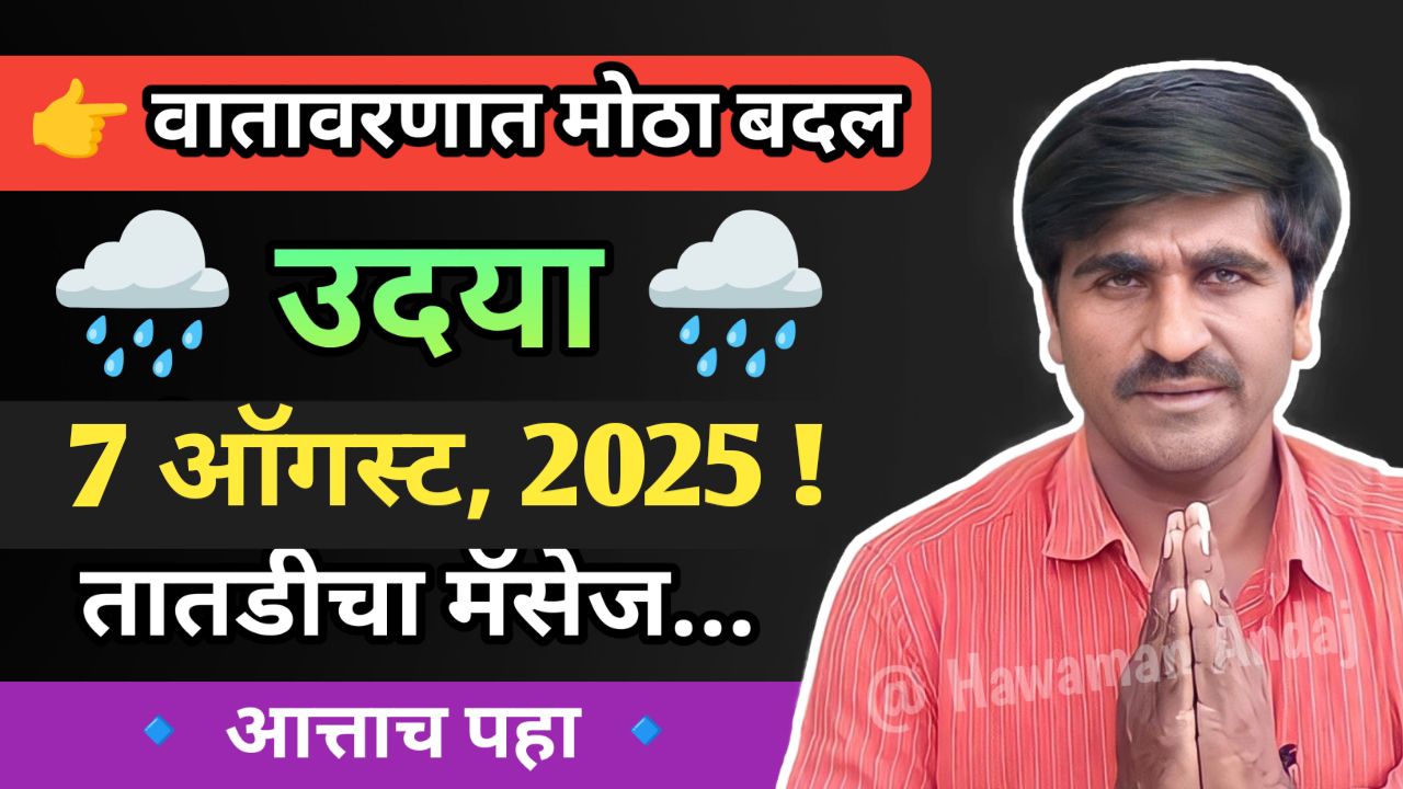 20250806 2019455449040029882371575