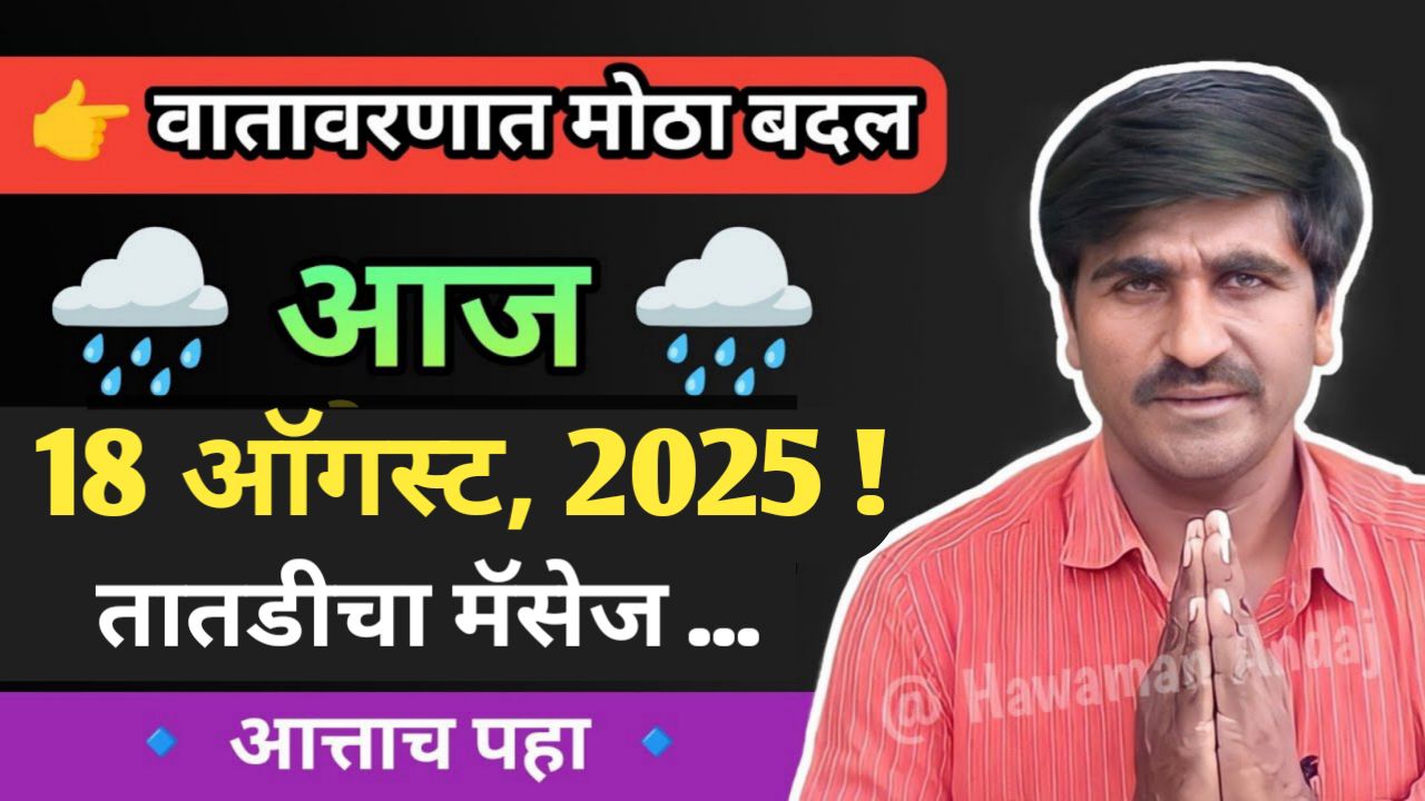 20250818 1156136160000115802947658