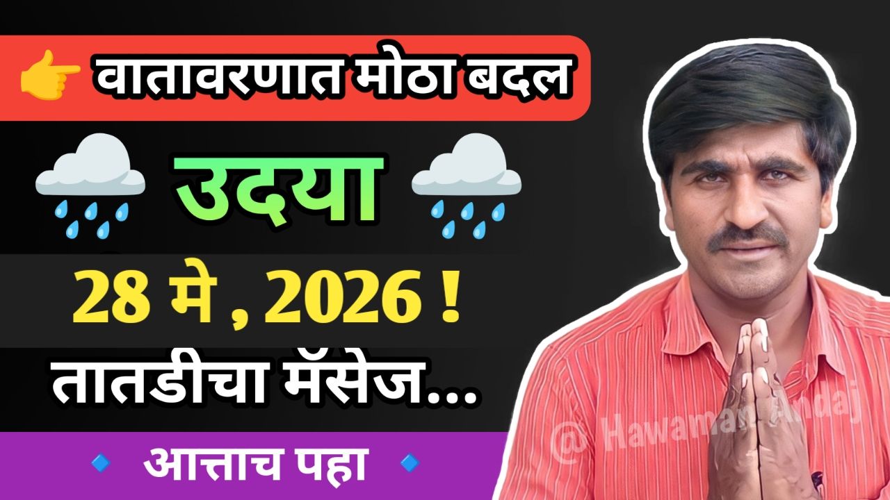 20260527 2106329042462895309515711